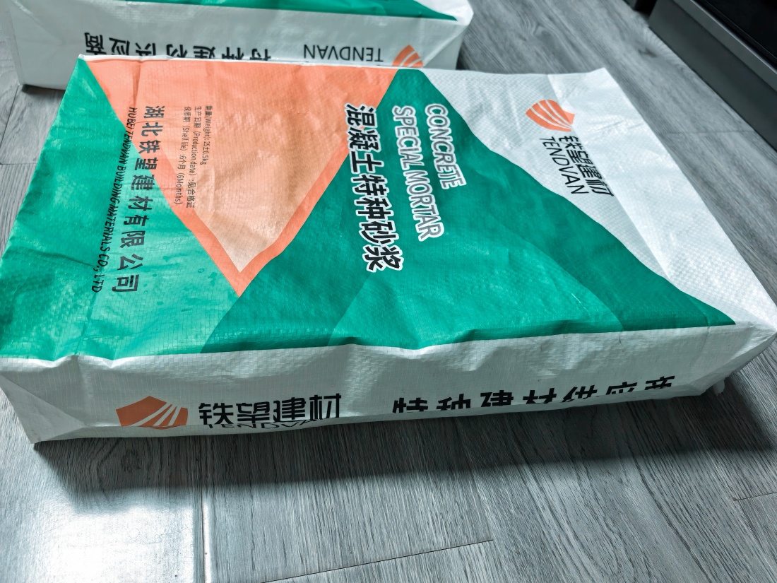 德江抗裂密实剂