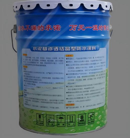 德江水泥基渗透结晶防水涂料